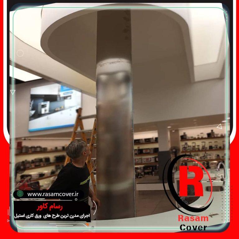 خدمات استیل کاری ویترین مغازه