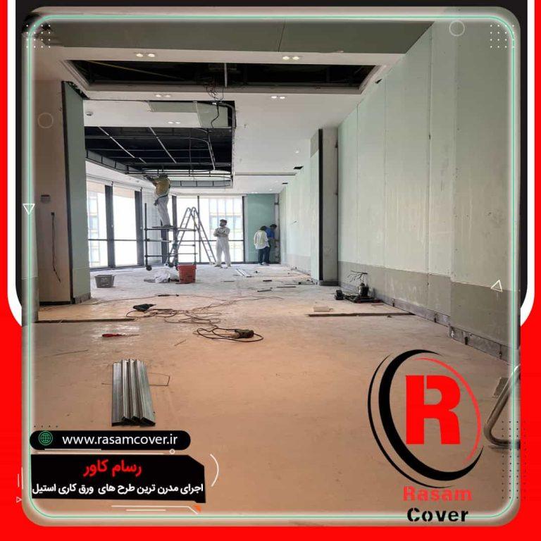 مراحل اجرای قرنیز استیل نقره ای