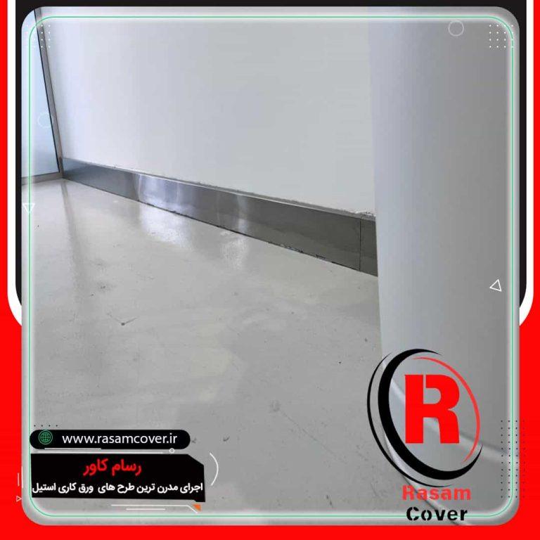 ارزان ترین نصب قرنیز استیل نقره ای تهران