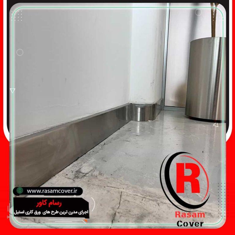 ارزان ترین قیمت نصب قرنیز استیل مشهد