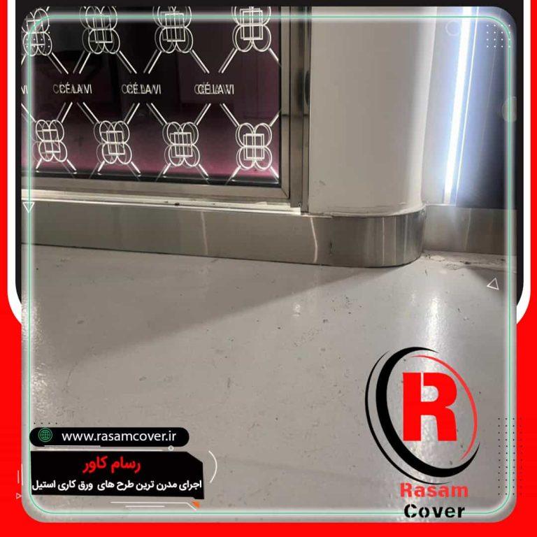 قیمت اجرای قرنیز استیل منحنی نقره ای براق