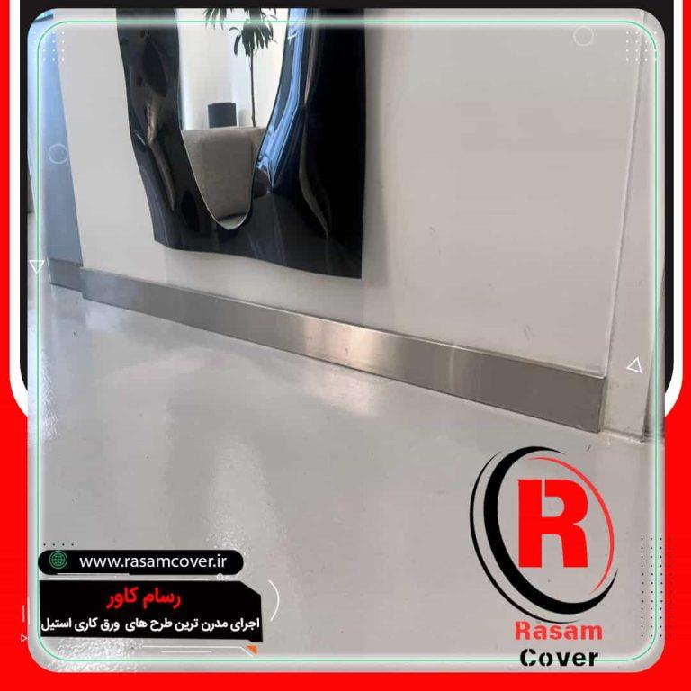 قیمت زوار استیل قرنیز استیل