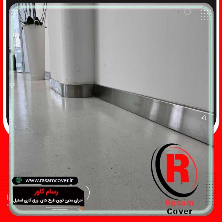 ساخت قرنیز منحنی استیل نقره ای تهران