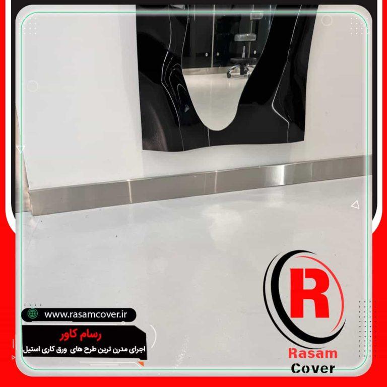 شیک ترین قرنیز استیل نقره ای براق